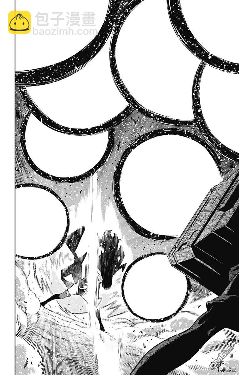 魔都精兵的奴隸 - 第63話 九番組組長 - 3