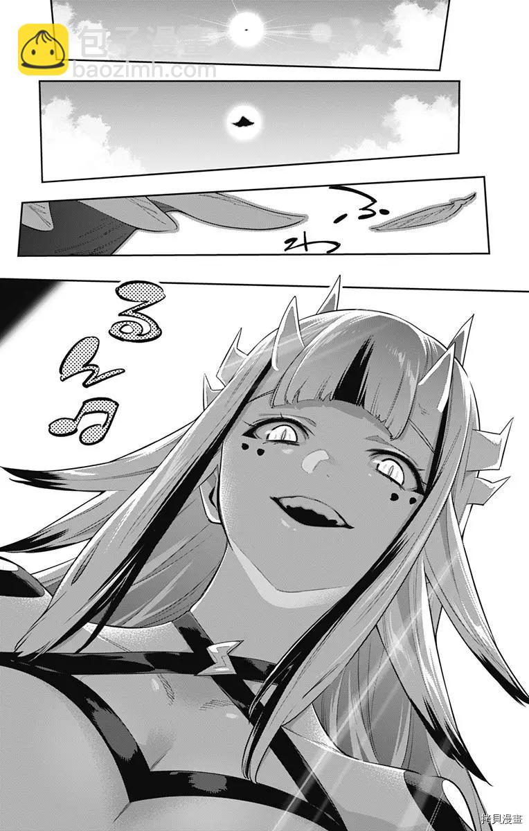 魔都精兵的奴隸 - 第65話 - 5