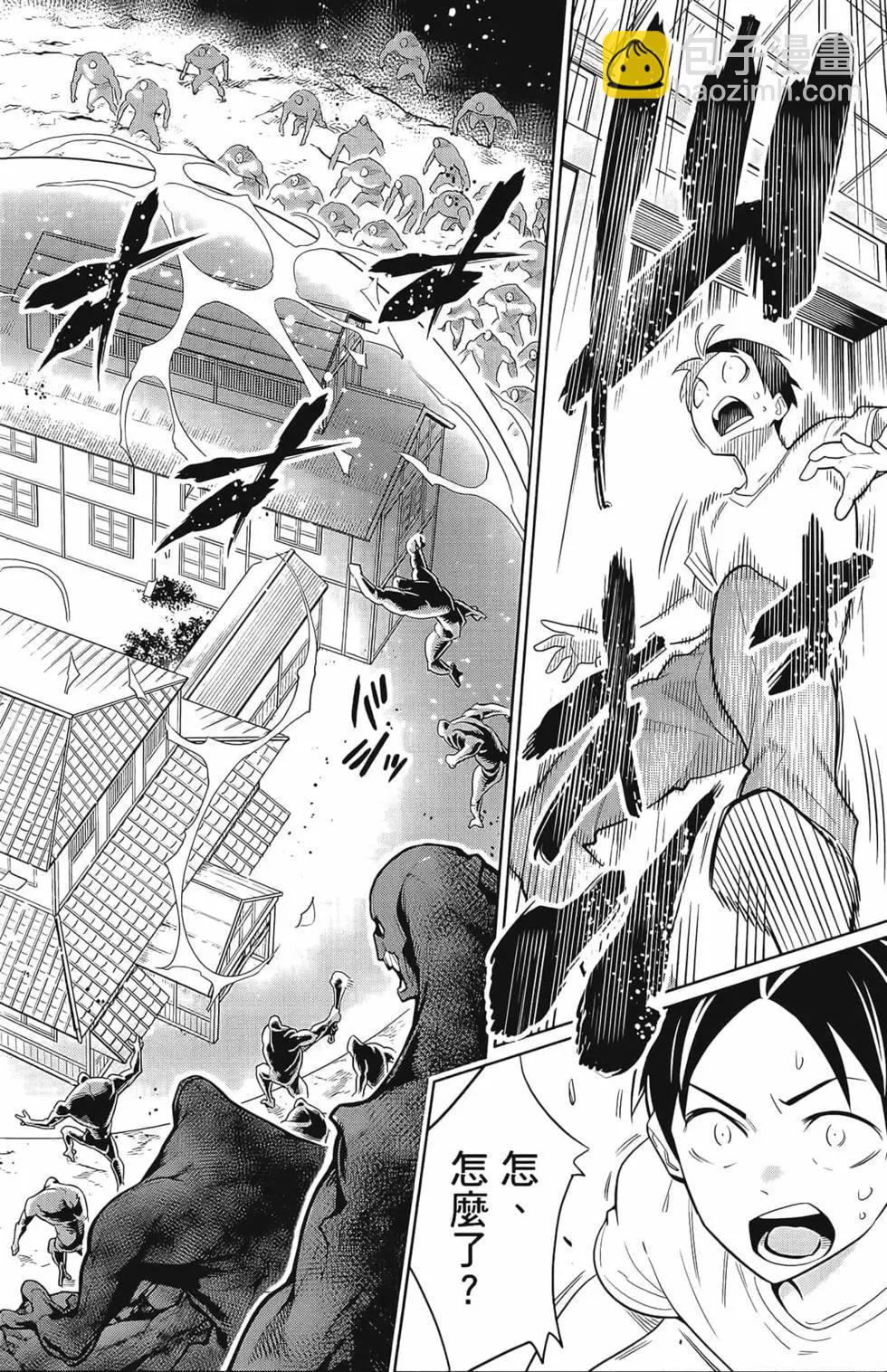 魔都精兵的奴隸 - 第01卷(3/5) - 8