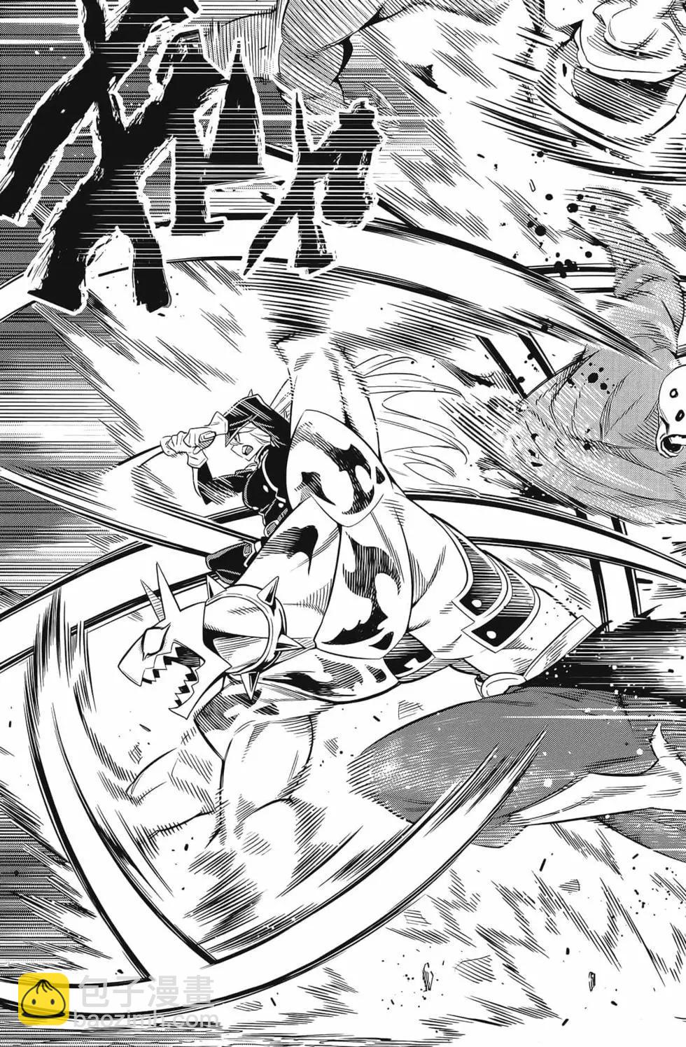 魔都精兵的奴隸 - 第01卷(3/5) - 5