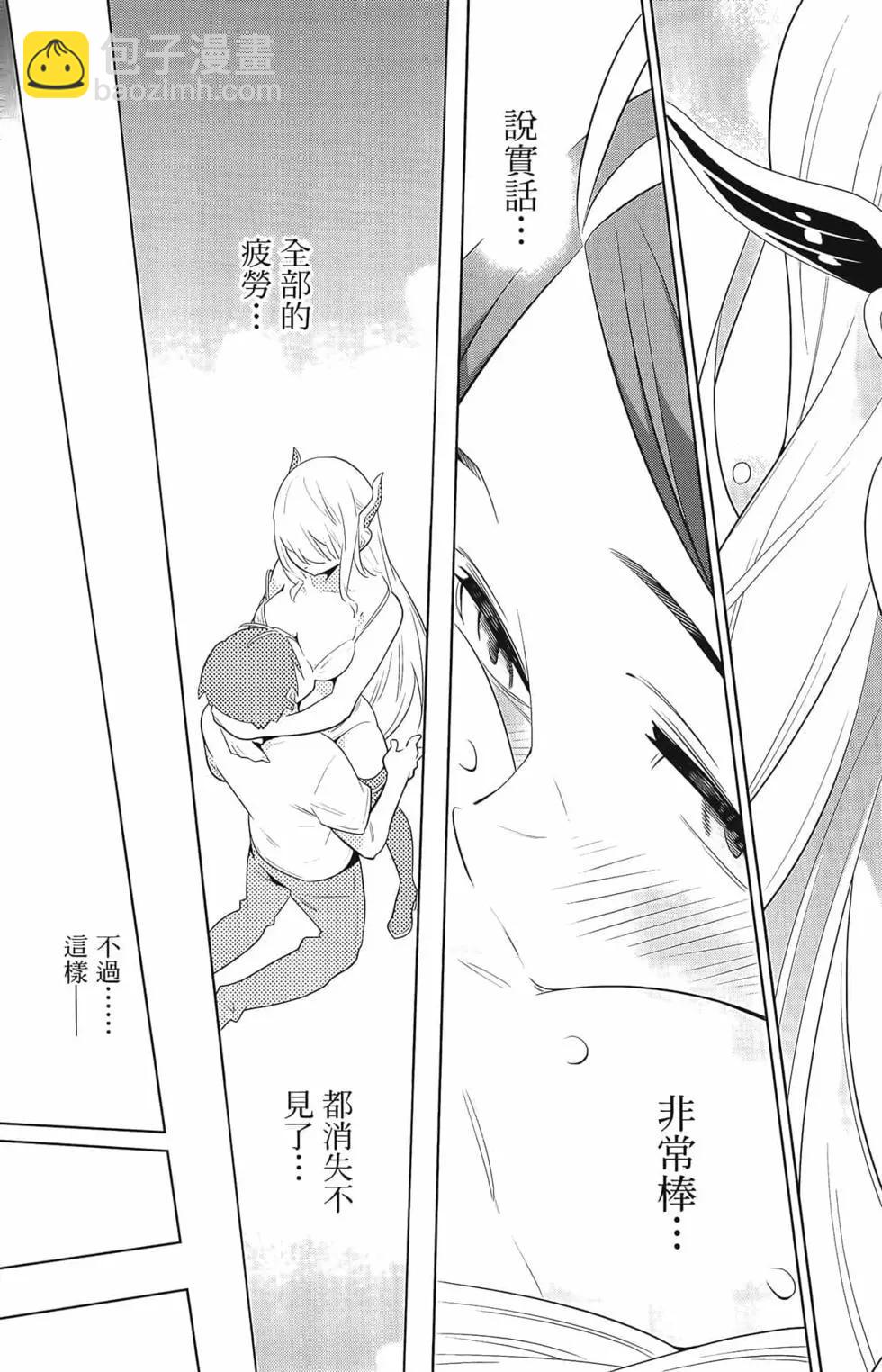 魔都精兵的奴隸 - 第01卷(3/5) - 5