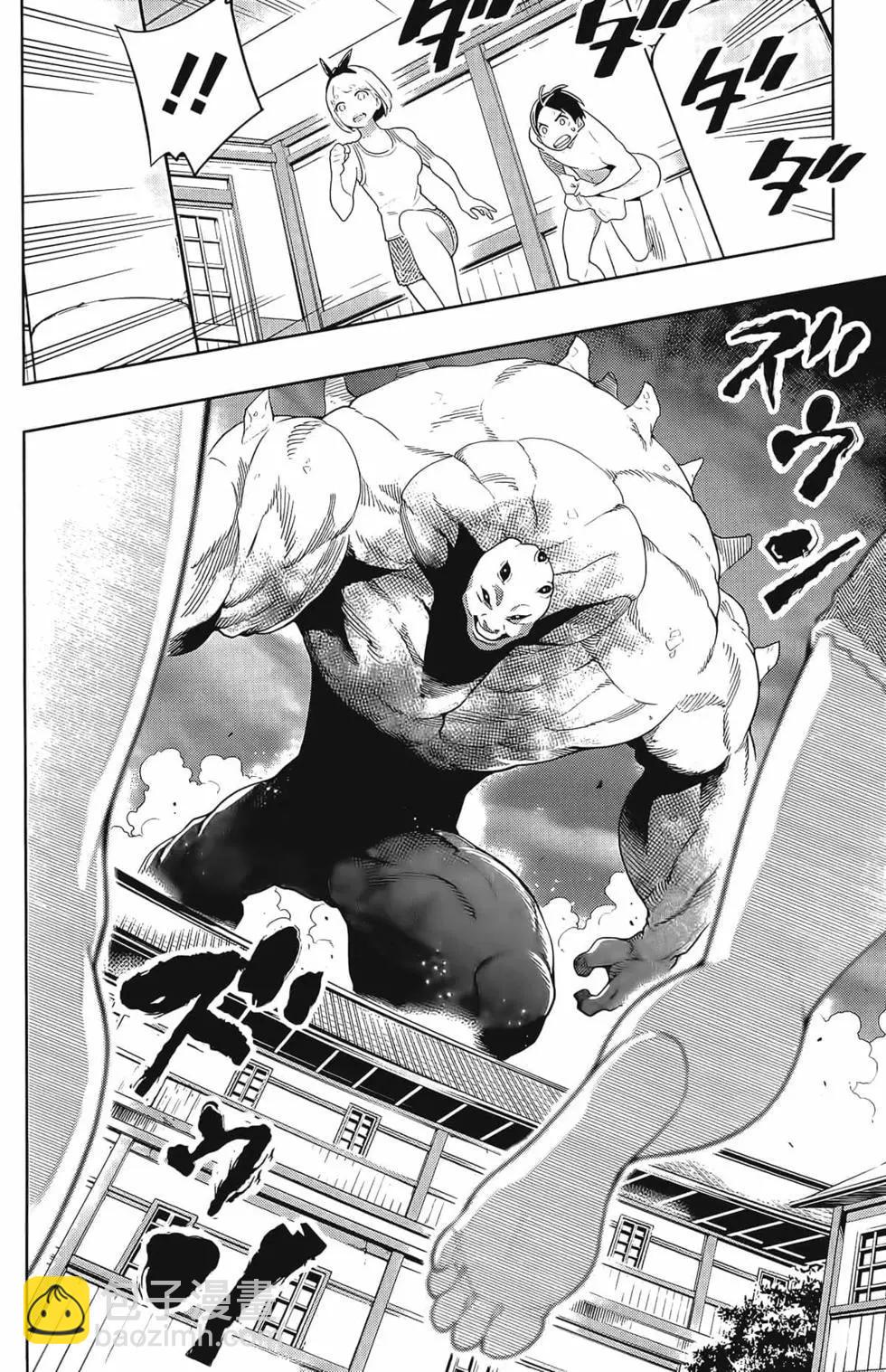 魔都精兵的奴隸 - 第01卷(3/5) - 4