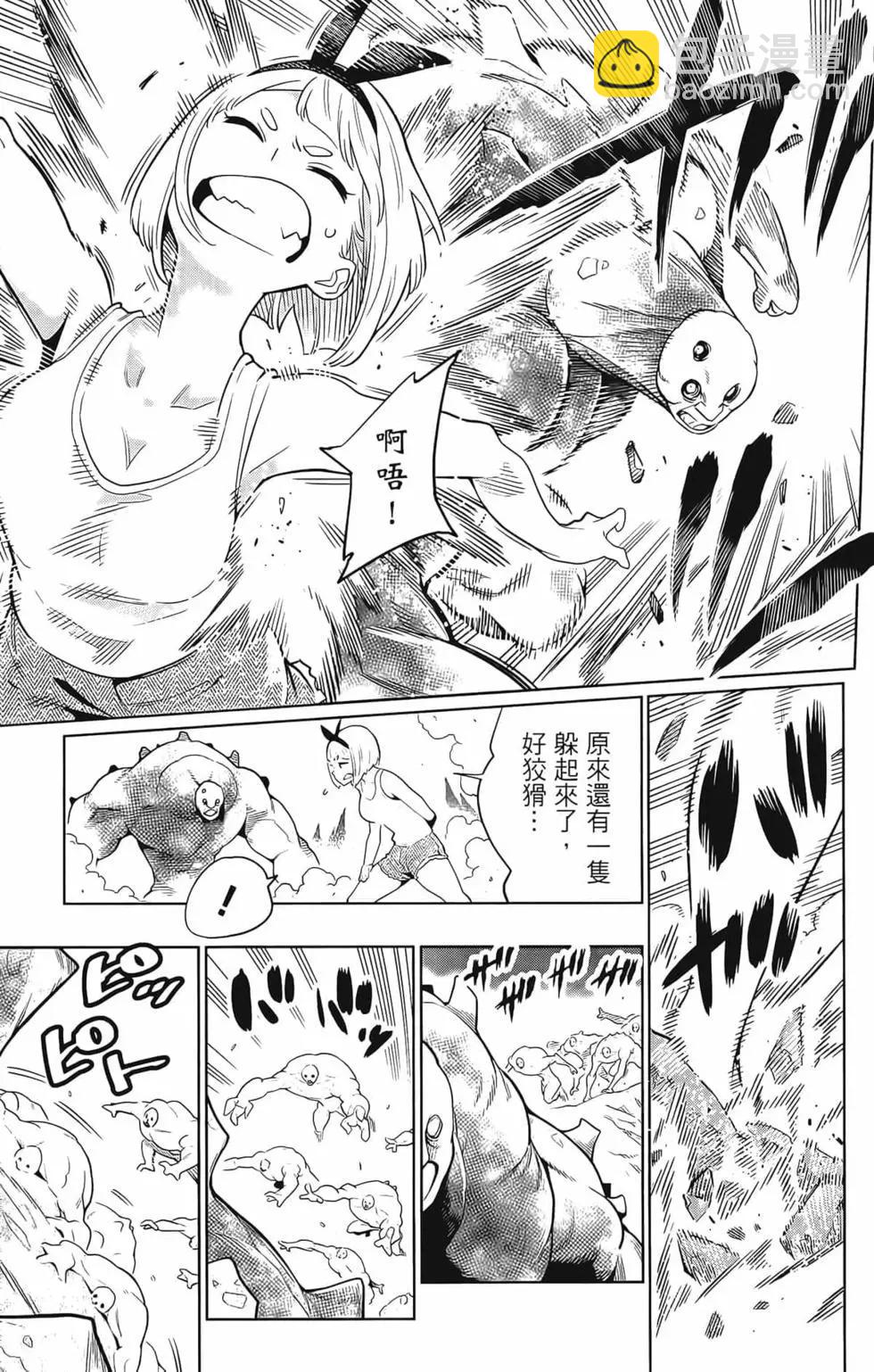 魔都精兵的奴隸 - 第01卷(4/5) - 3