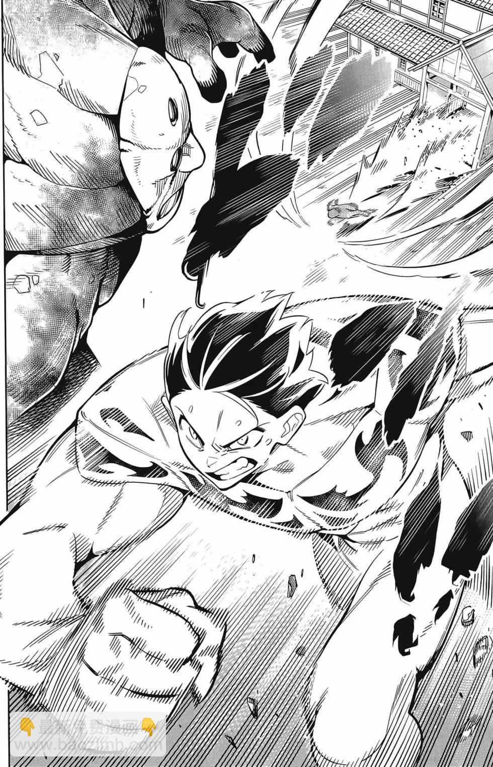 魔都精兵的奴隸 - 第01卷(4/5) - 4