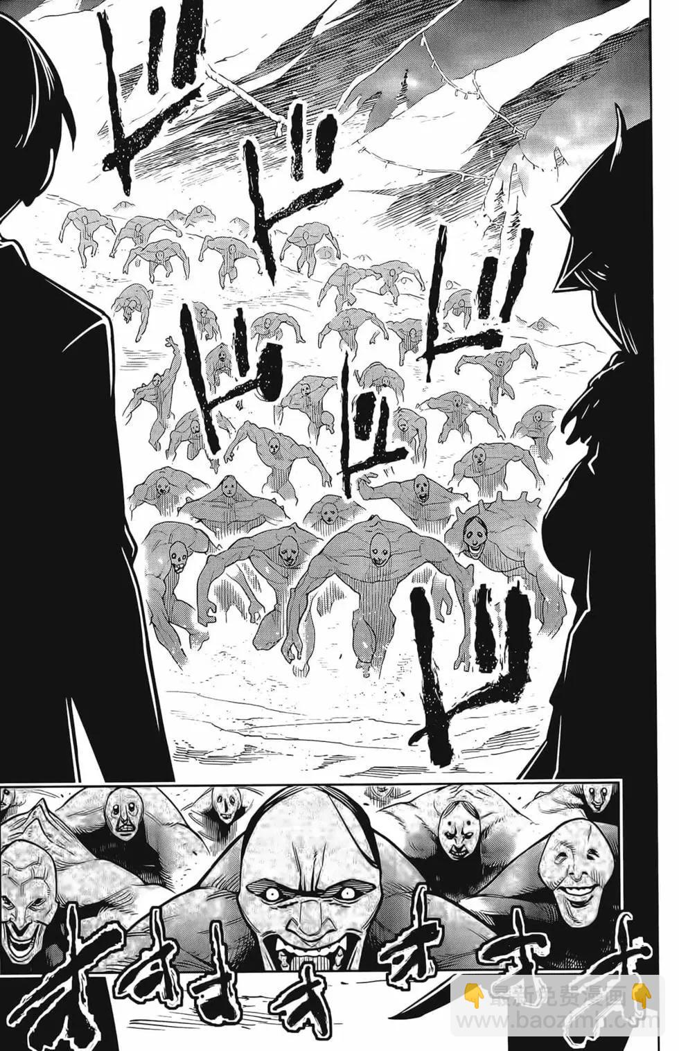 魔都精兵的奴隸 - 第01卷(1/5) - 7