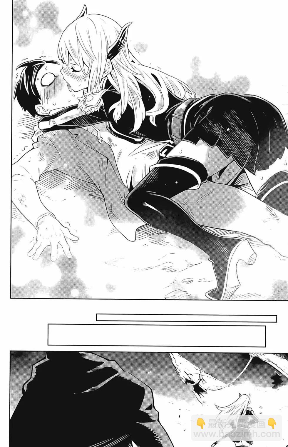 魔都精兵的奴隸 - 第01卷(2/5) - 2