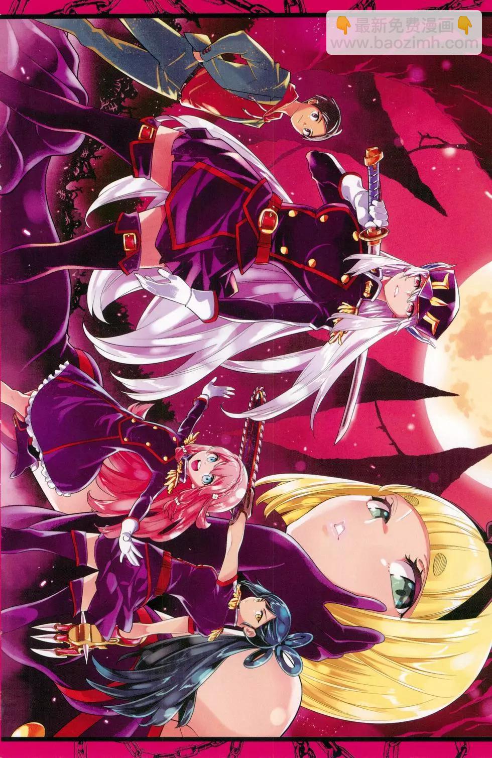 魔都精兵的奴隸 - 第01卷(1/5) - 6