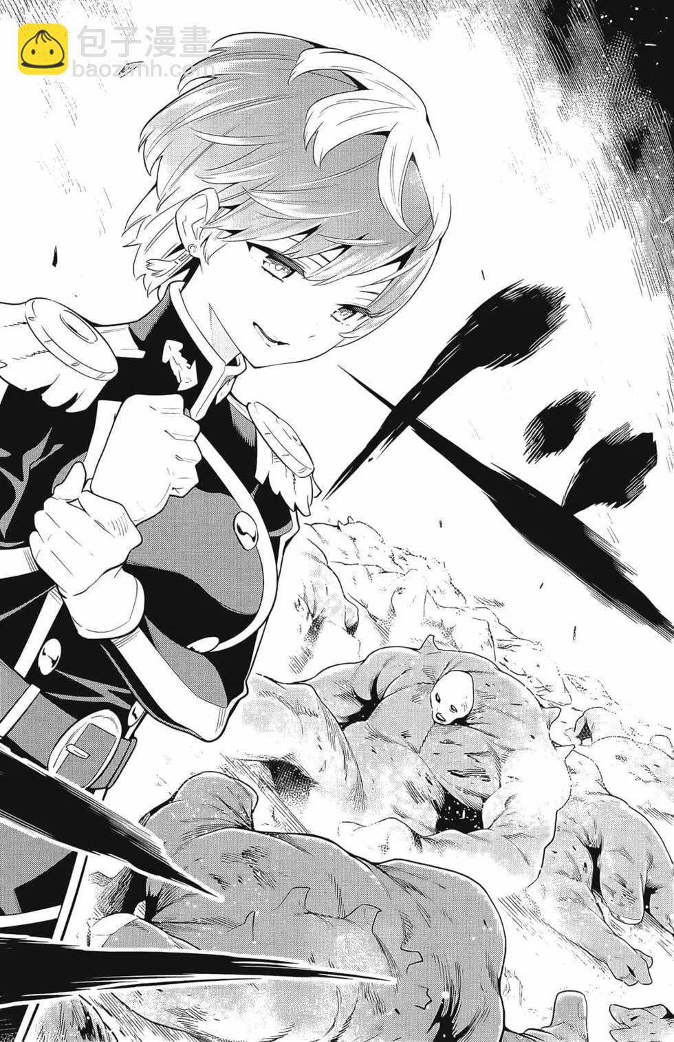 魔都精兵的奴隸 - 第03卷(3/4) - 4