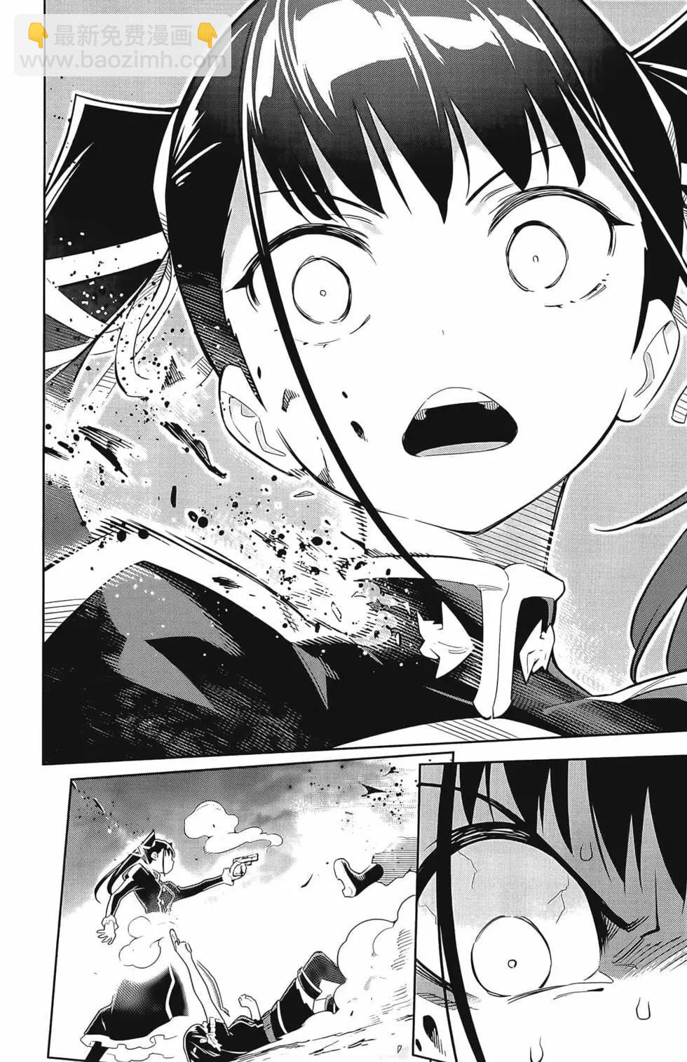 魔都精兵的奴隸 - 第03卷(1/4) - 6