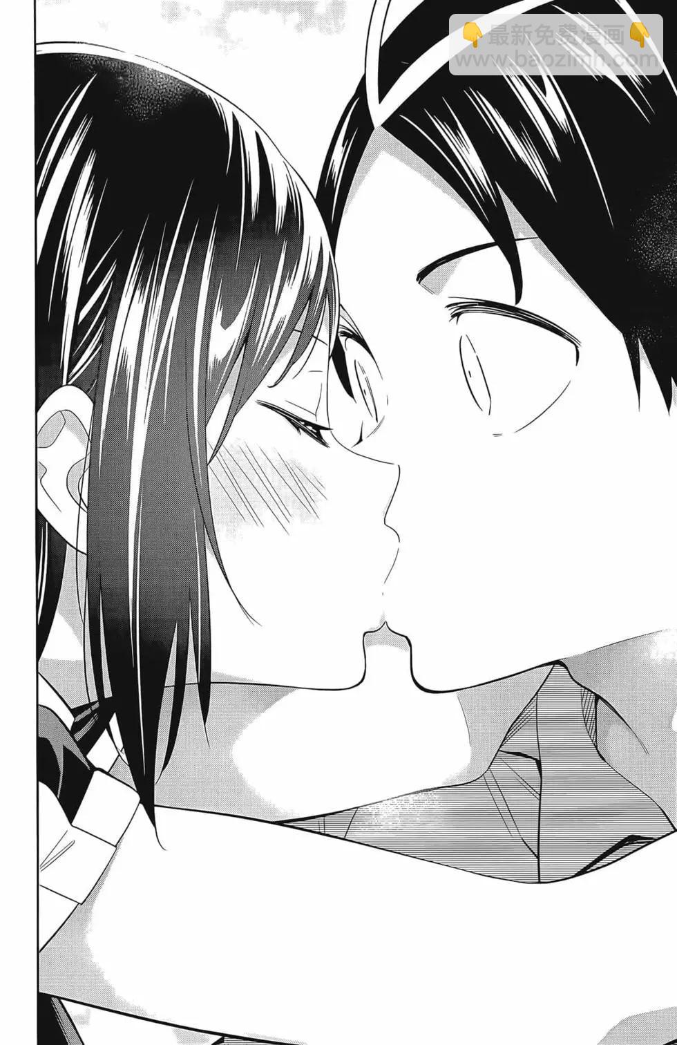 魔都精兵的奴隸 - 第03卷(1/4) - 6