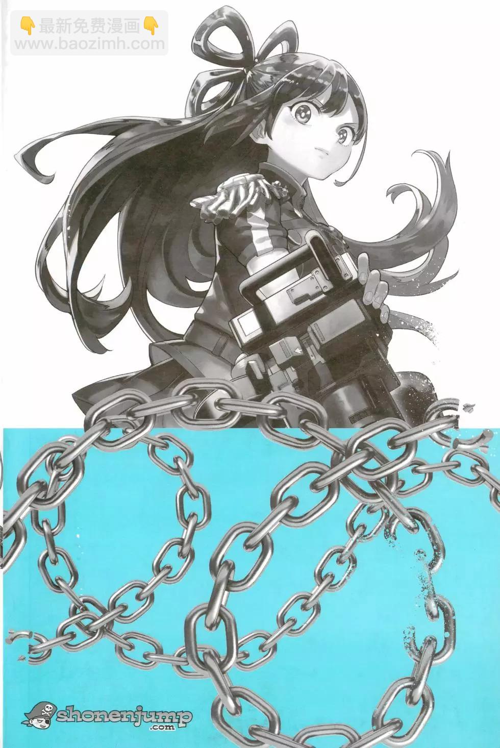 魔都精兵的奴隸 - 第03卷(1/4) - 4