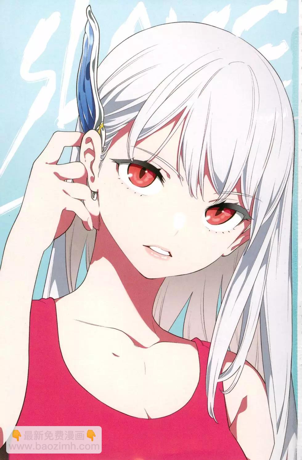 魔都精兵的奴隸 - 第03卷(1/4) - 5