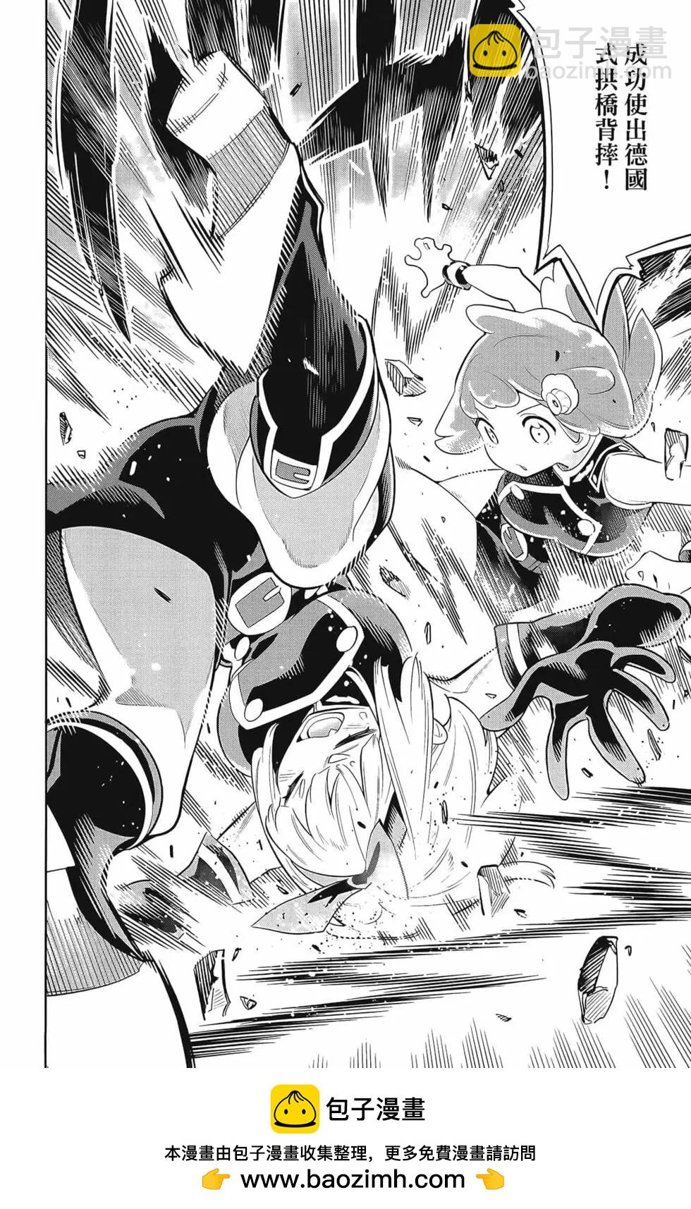 魔都精兵的奴隸 - 第03卷(1/4) - 2