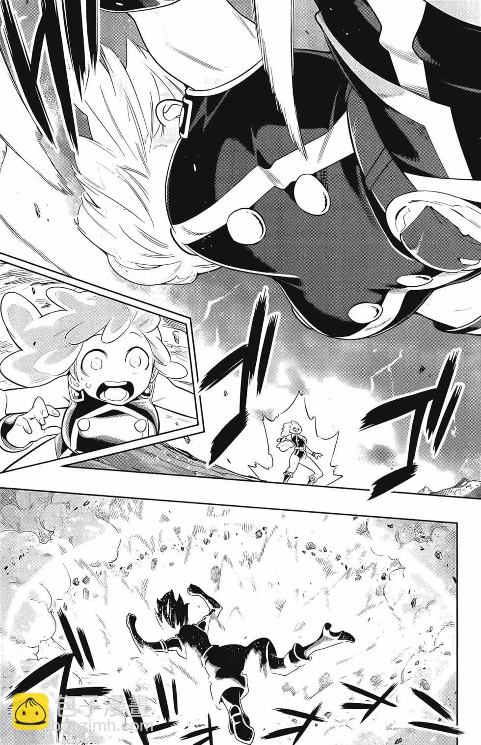 魔都精兵的奴隸 - 第03卷(2/4) - 1