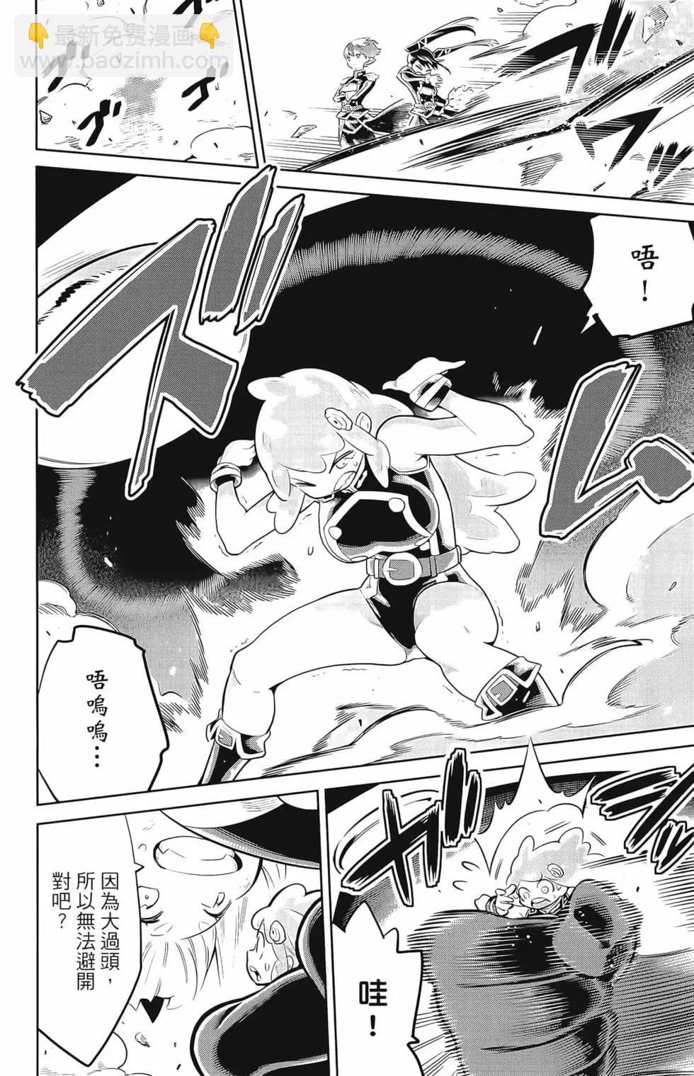 魔都精兵的奴隸 - 第03卷(2/4) - 2