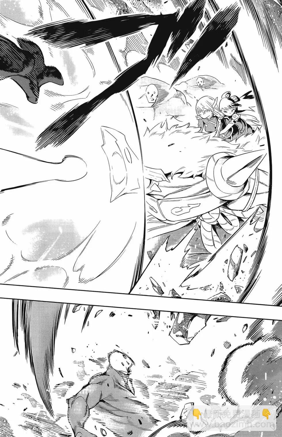 魔都精兵的奴隸 - 第03卷(2/4) - 8