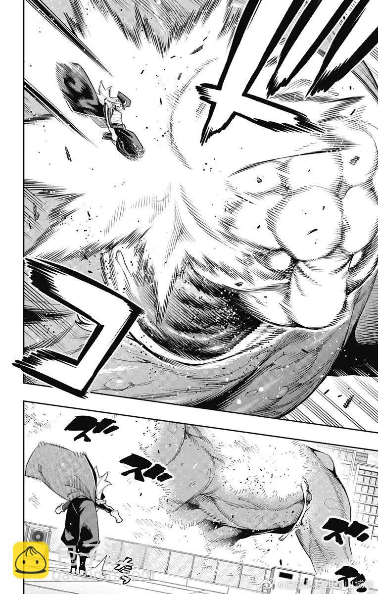 魔都精兵的奴隸 - 第75話 - 4