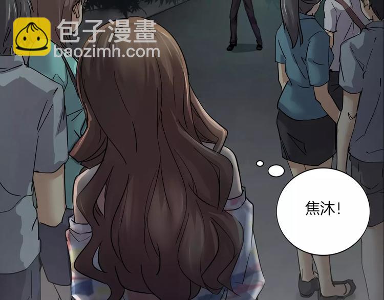 第1话 原来你都知道(1/3)-第2话