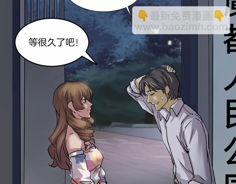 第1话 原来你都知道(1/3)-第2话