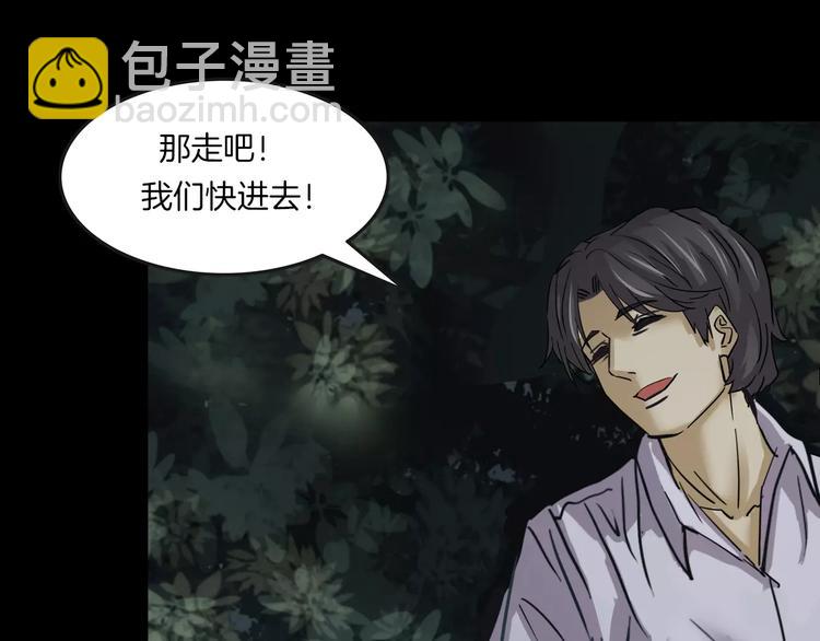 第1话 原来你都知道(1/3)-第2话