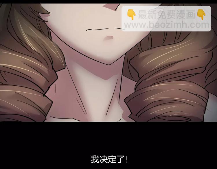 第1话 原来你都知道(1/3)-第2话