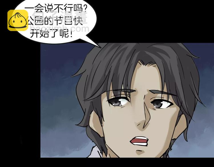 第1话 原来你都知道(1/3)-第2话