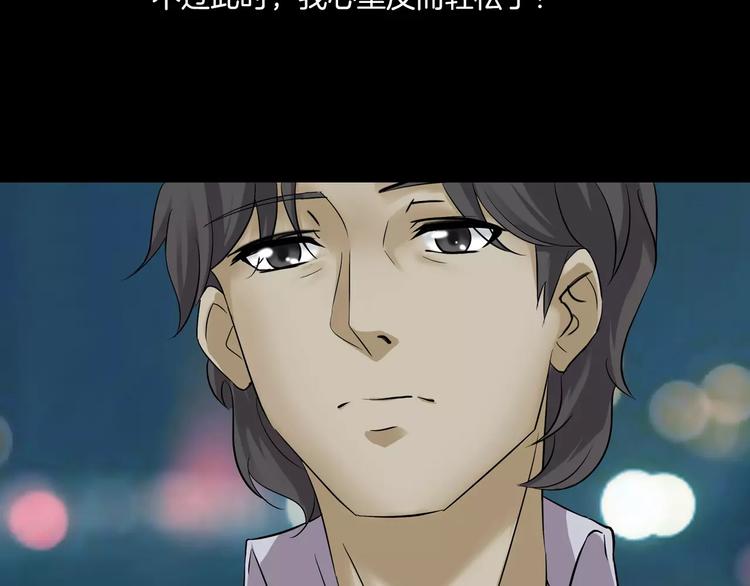 第1话 原来你都知道(1/3)-第2话