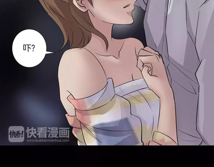 第1话 原来你都知道(1/3)-第2话