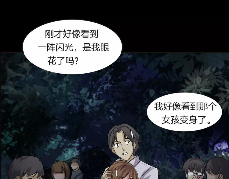 第1话 原来你都知道(1/3)-第2话