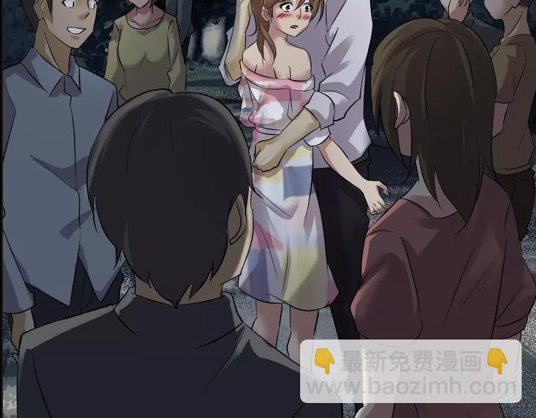 第1话 原来你都知道(1/3)-第2话