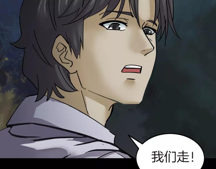 第1话 原来你都知道(1/3)-第2话