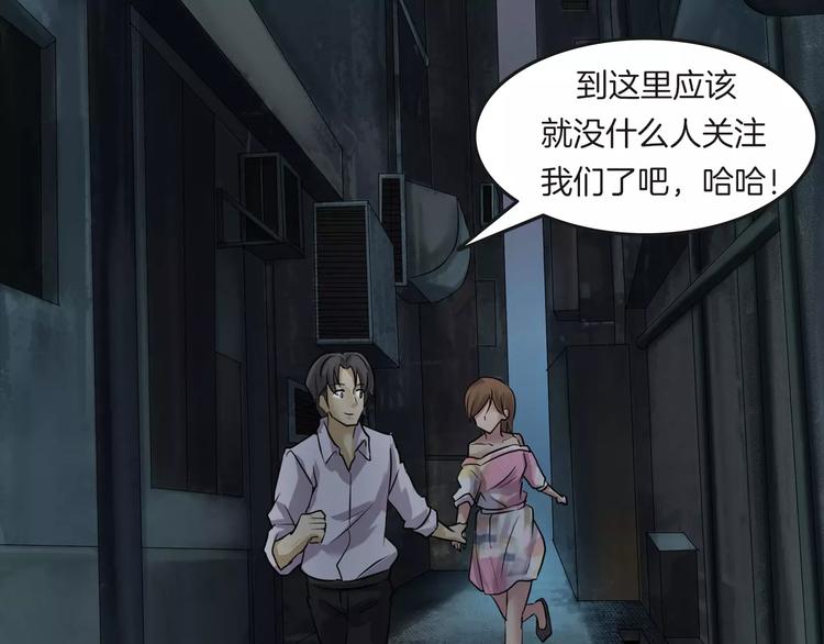 第1话 原来你都知道(1/3)-第2话