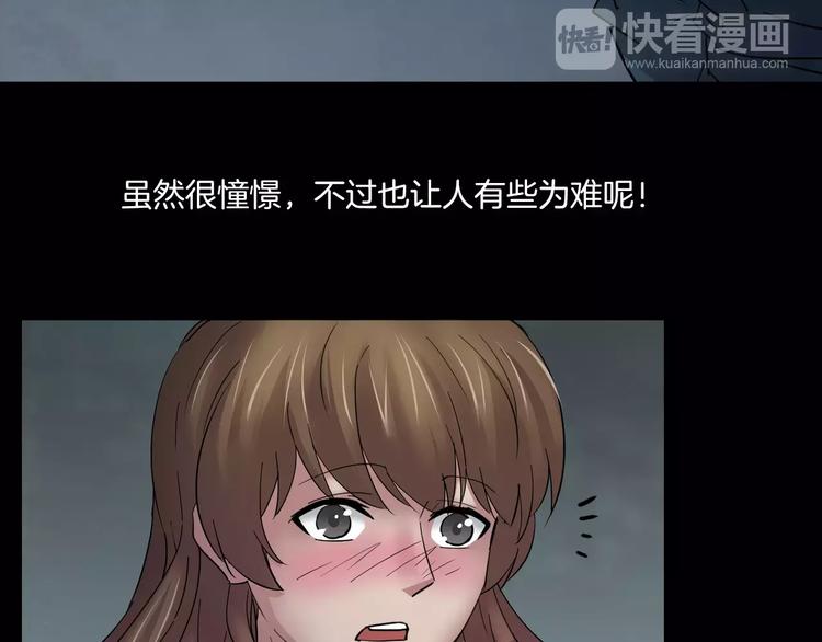 第1话 原来你都知道(1/3)-第2话