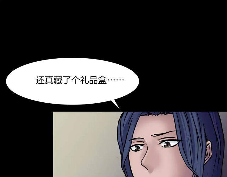 第10话 圣诞节的礼物(1/4)-第12话