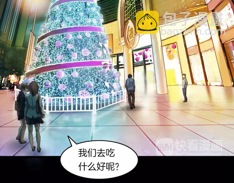 第10话 圣诞节的礼物(1/4)-第12话