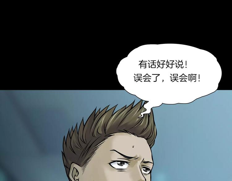 第12话 玩具城(1/4)-第14话