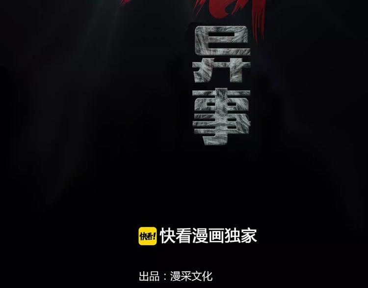 第12话 玩具城(1/4)-第14话