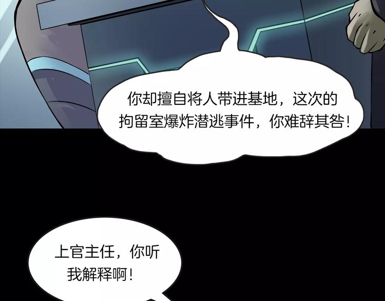 第12话 玩具城(1/4)-第14话