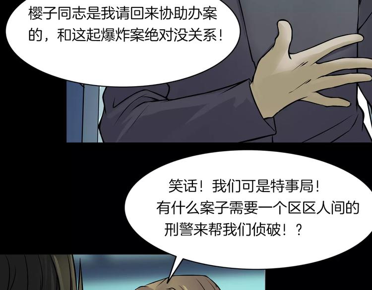 第12话 玩具城(1/4)-第14话