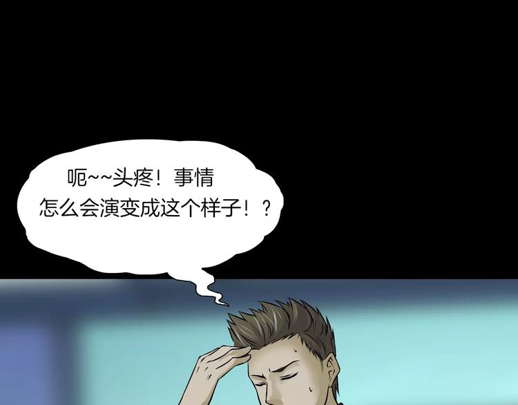 第12话 玩具城(1/4)-第14话