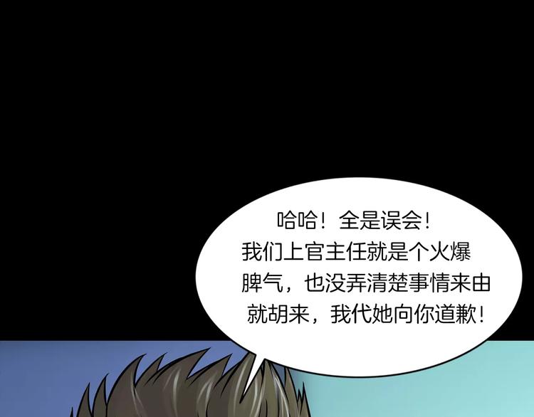 第12话 玩具城(1/4)-第14话