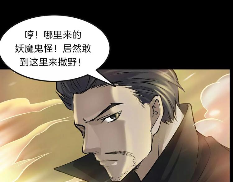 第14话 燃烧吧(1/4)-第16话