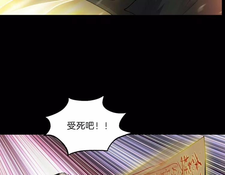 第14话 燃烧吧(1/4)-第16话