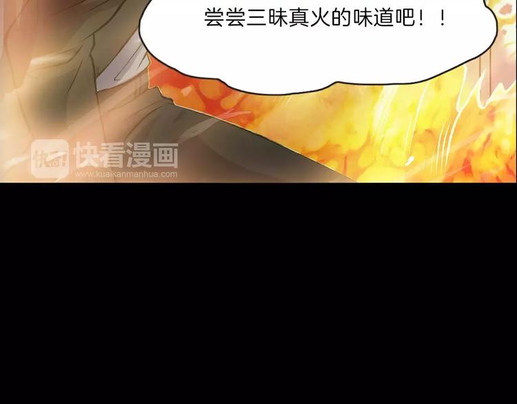 第14话 燃烧吧(1/4)-第16话