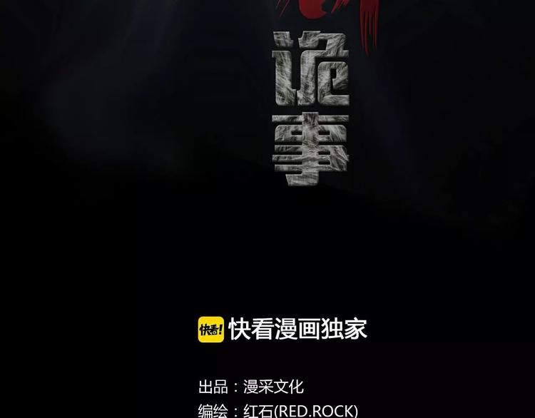 第14话 燃烧吧(1/4)-第16话