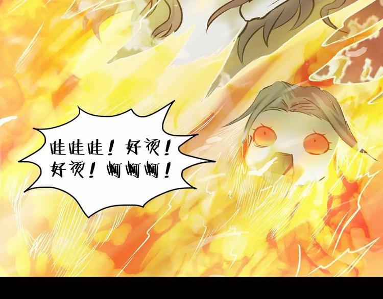 第14话 燃烧吧(1/4)-第16话