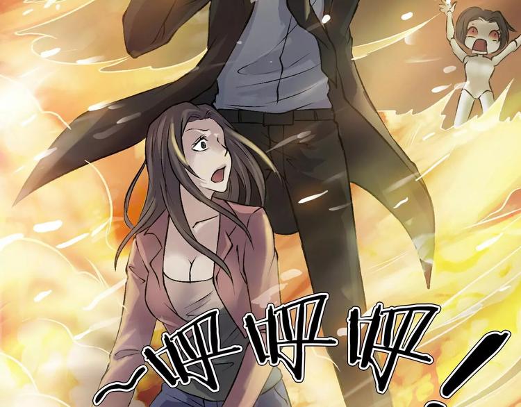 第14话 燃烧吧(1/4)-第16话