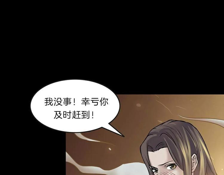 第14话 燃烧吧(1/4)-第16话