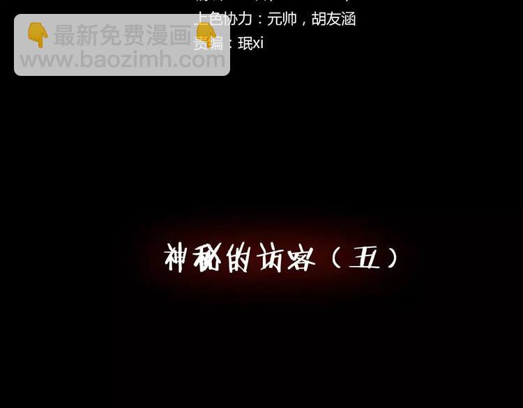 第14话 燃烧吧(1/4)-第16话