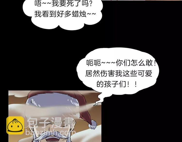 第14话 燃烧吧(1/4)-第16话